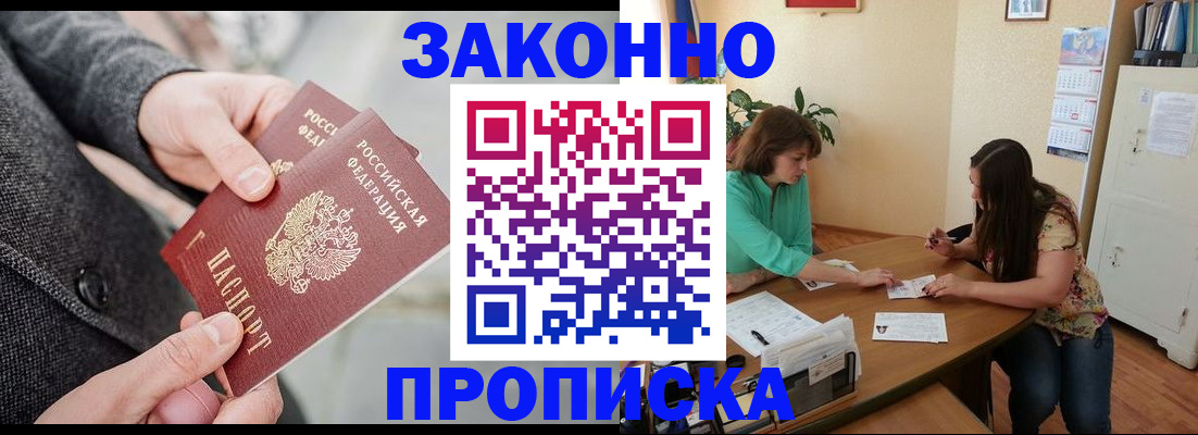 найти адрес прописки в Оренбурге